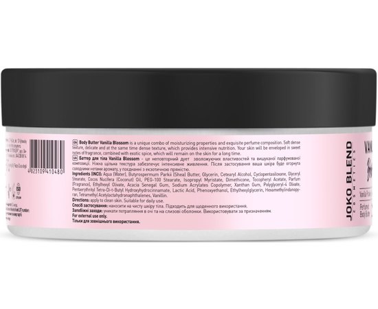 Парфумований баттер для тіла Joko Blend Vanilla Blossom Body Butter, 200 ml, фото _ab__is.image_number.default Парфумований баттер для тіла Joko Blend Vanilla Blossom Body Butter, 200 ml, фото _ab__is.image_number.default