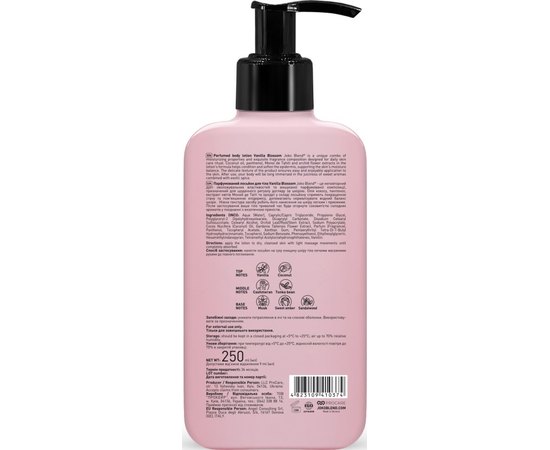 Парфюмированный лосьон для тела Joko Blend Vanilla Blossom Body Lotion, 250 ml, изображение 2 Парфюмированный лосьон для тела Joko Blend Vanilla Blossom Body Lotion, 250 ml, изображение 2