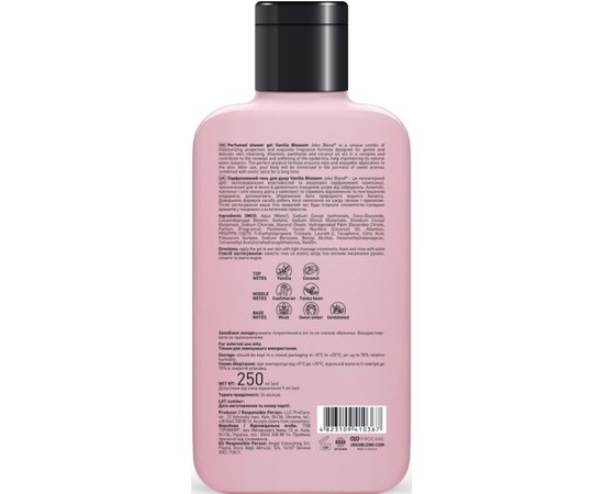Парфюмированный гель для душа Joko Blend Vanilla Blossom Shower Gel, 250 ml, изображение 2 Парфюмированный гель для душа Joko Blend Vanilla Blossom Shower Gel, 250 ml, изображение 2