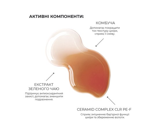 Антиоксидантная эссенция с комбучей Joko Blend Vegan Combucha Tea-Tox Essense, 150 ml, изображение 5 Антиоксидантная эссенция с комбучей Joko Blend Vegan Combucha Tea-Tox Essense, 150 ml, изображение 5