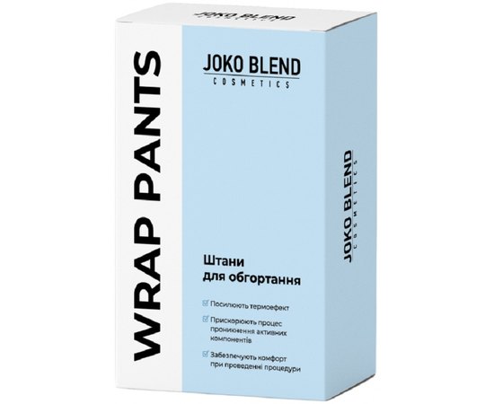 Штаны для обертывания Joko Blend Wrap Pants Штаны для обертывания Joko Blend Wrap Pants