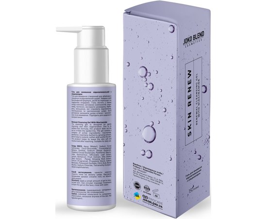 Гель для вмивання відновлювальний з ніацинамідом Joko Blend  Skin Renew Cleansing Gel, 150 ml, фото _ab__is.image_number.default Гель для вмивання відновлювальний з ніацинамідом Joko Blend  Skin Renew Cleansing Gel, 150 ml, фото _ab__is.image_number.default