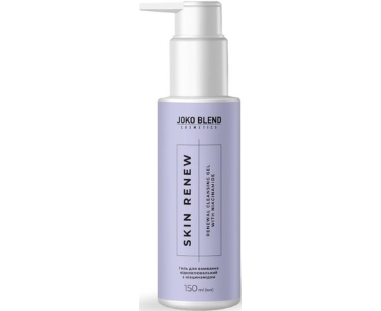 Гель для вмивання відновлювальний з ніацинамідом Joko Blend  Skin Renew Cleansing Gel, 150 ml, фото  Гель для вмивання відновлювальний з ніацинамідом Joko Blend  Skin Renew Cleansing Gel, 150 ml, фото