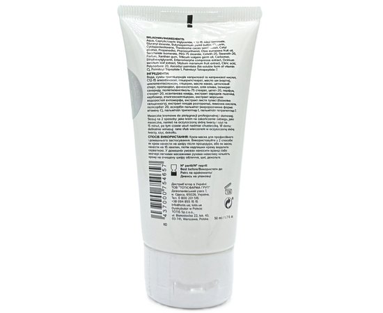 Восстановительная крем-маска с пептидами Simildiet SimilCare XTRA, 50 ml, изображение 2