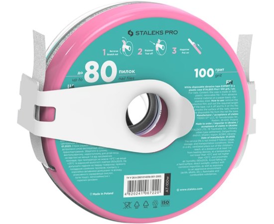 Сменный файл-лента белый в пластиковой катушке Staleks Pro Expert Bobbinail, изображение 2
