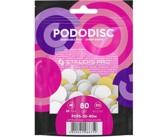 Сменные файлы белые для педикюрного диска на мягкой основе Staleks Pro Expert Pododisc M, 50 pcs