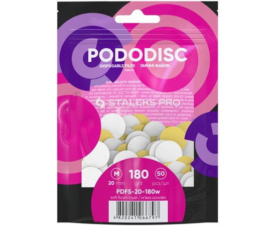 Сменные файлы белые для педикюрного диска на мягкой основе Staleks Pro Expert Pododisc M, 50 pcs, изображение 3
