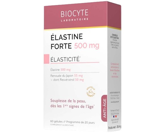 Пищевая добавка Морской эластин Biocyte Elastine Forte 500 mg, 60 cap
