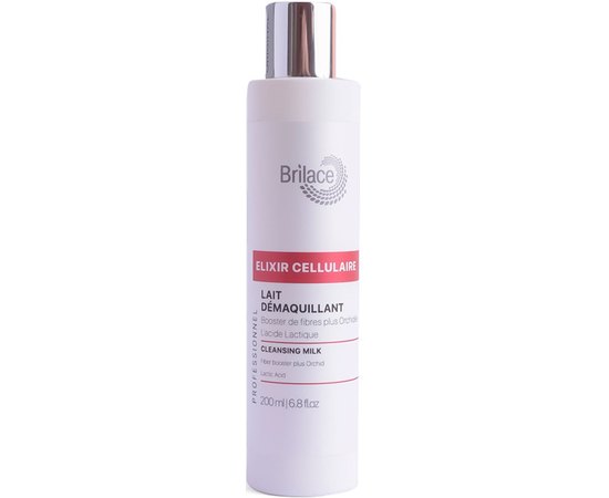 Молочко для демакияжа Клеточный эликсир Brilace Elixir Cellulaire Lait Demaquillant, 200 ml