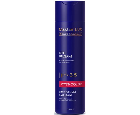 Кислотный бальзам после окрашивания и осветления волос Master Lux Professional Acid Balsam Post Color, изображение 2