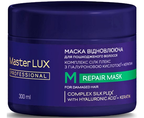 Маска для пошкодженого волосся Відновлювальна Master Lux Professional Repair Mask, фото _ab__is.image_number.default