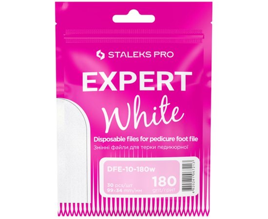 Сменные файлы белые для педикюрной терки Staleks Pro Expert 10, 30 pcs