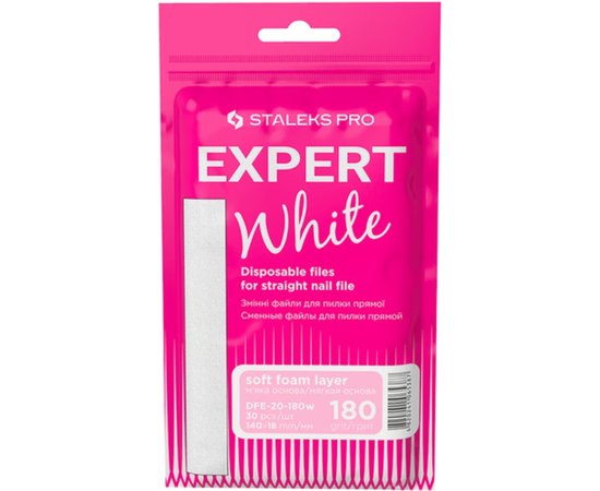Сменные файлы белые для пилы прямой на мягкой основе Staleks Pro Expert 20, 30 pcs