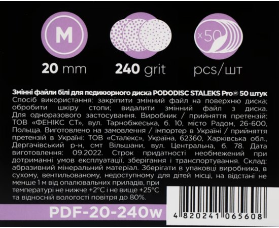 Сменные файлы белые для педикюрного диска Staleks Pro Expert Pododisc M, 50 pcs, изображение 5