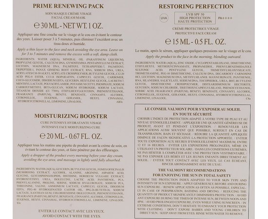 Набор Valmont Happy Mask Party, изображение 2