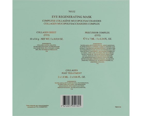 Коллагеновые маски для глаз Valmont Intensive Care Eye Regenerating Mask, изображение 5