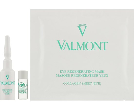 Колагенові маски для очей Valmont Intensive Care Eye Regenerating Mask, изображение 2
