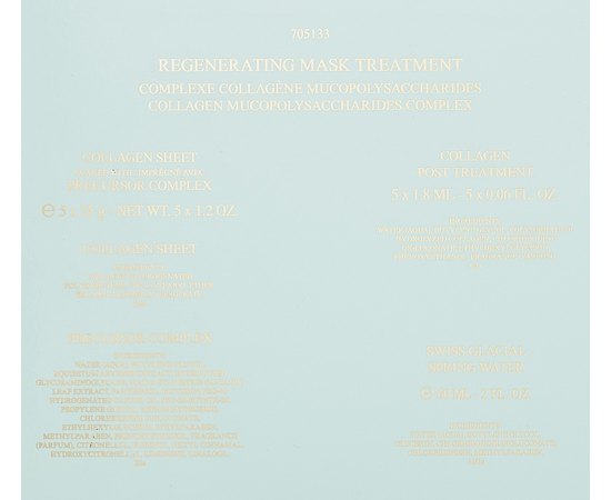 Набір відновлювальних колагенових масок для обличчя Valmont Intensive Care Regenerating Mask Treatment, фото _ab__is.image_number.default