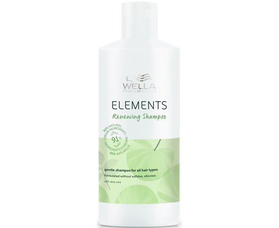 Натуральный шампунь восстанавливающий  Wella Professionals Elements Renew Shampoo, изображение 4