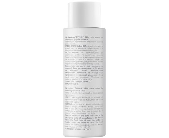 Лосьон для удаления краски с кожи jNowa Professional Skin Color Minus, 100ml, изображение 2