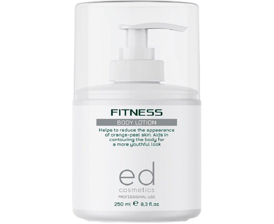 Лосьон для тела с липолитической активностью ED Cosmetics Fitness Body Lotion, 250 ml