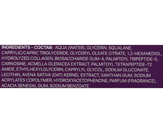 Концентрована сироватка в ампулах-стимулятор колагену La Cabine Collagen Boost Ampoules, фото _ab__is.image_number.default