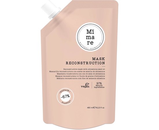 Маска восстанавливающая Mimare Reconstruction Mask, изображение 2