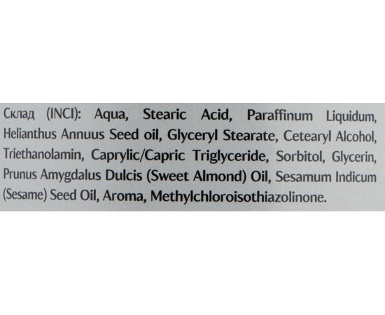 Крем для рук Мигдаль та Ваніль Moli Cosmetics Almond & Vanilla, 275 ml, фото _ab__is.image_number.default