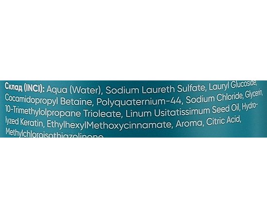 Шампунь для фарбованого волосся Moli Cosmetics Color & Shine Shampoo, фото _ab__is.image_number.default