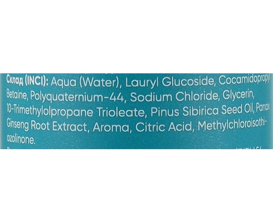 Шампунь-гель для чоловіків Moli Cosmetics For Men Shampoo Shower Gel, фото _ab__is.image_number.default