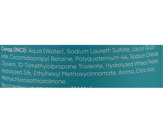 Шампунь термозащита Moli Cosmetics Hydra-Thermale Shampoo, изображение 3