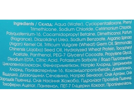 Спрей-догляд для миттєвого відновлення волосся Moli Cosmetics Multiaction All-In-One Care Spray, 200ml, фото _ab__is.image_number.default