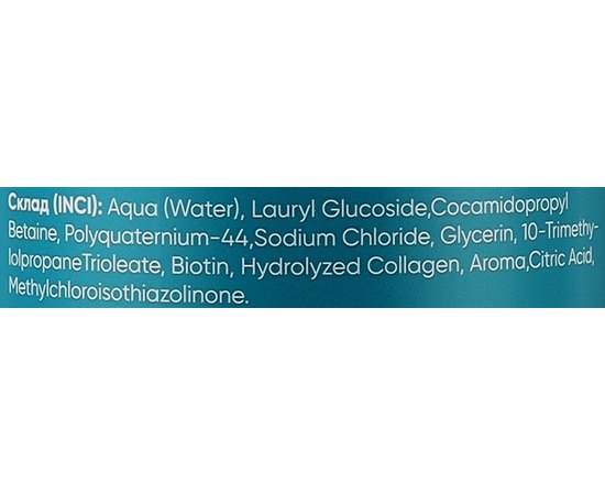 Шампунь безсульфатний з біотіном та колагеном Moli Cosmetics Reconstruction Biotin & Collagen Shampoo, фото _ab__is.image_number.default