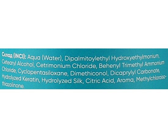 Бальзам безсульфатный с кератином и протеинами шелка Moli Cosmetics Smooth Keratin Balsam, изображение 3