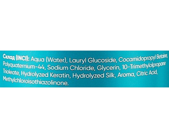 Шампунь безсульфатний з кератином і протеїнами шовку Moli Cosmetics Smooth Keratin Shampoo, фото _ab__is.image_number.default