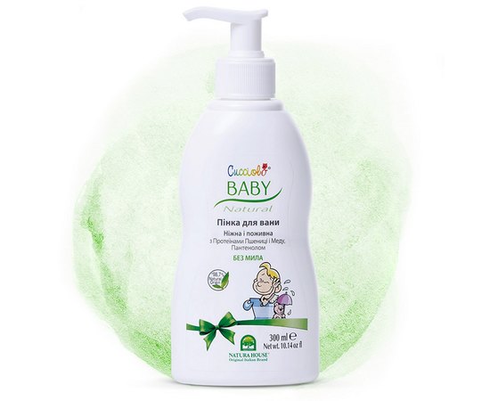Пінка для ванни Natura House Cucciolo Baby, 300 ml, фото _ab__is.image_number.default