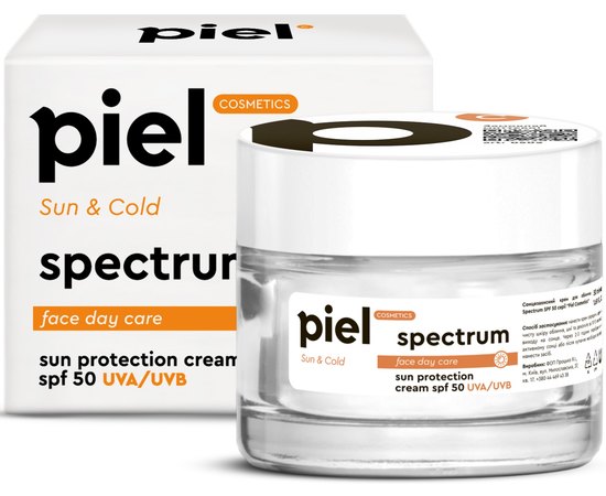 Солнцезащитный крем для лица SPF50 Piel Cosmetics Youth Defence Spectrum Sun Protection Care, 50 ml