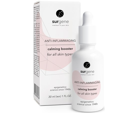 Захисна сироватка для чутливої ​​шкіри Surgene Calming Booster, 30 ml, фото _ab__is.image_number.default