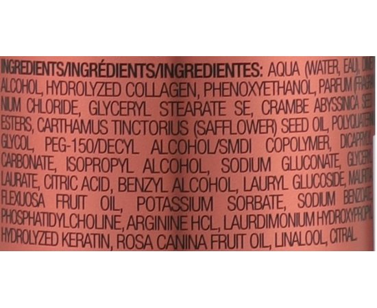 Крем для волосся з колагеном Joico YouthLock Blowout Cream, фото _ab__is.image_number.default