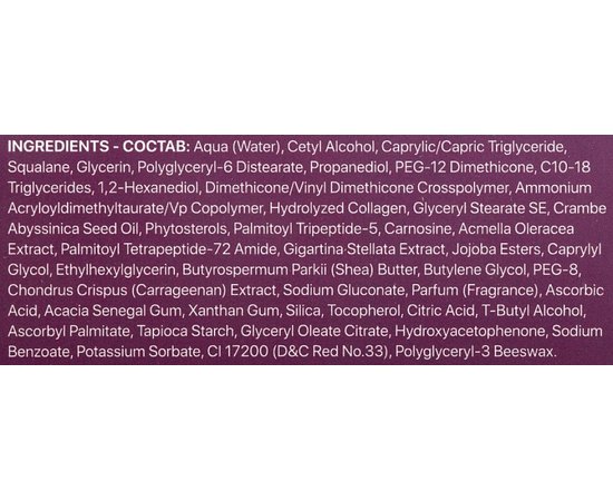 Крем з колагеном для шкіри обличчя La Cabine Collagen Boost Cream, 50 ml, фото _ab__is.image_number.default