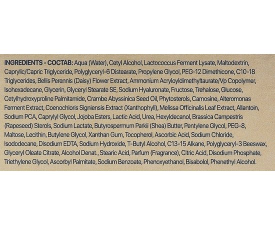 Восстанавливающий антивозрастной крем для лица La Cabine Reviving Elixir Anti-Ageing Cream, 50 ml, изображение 3