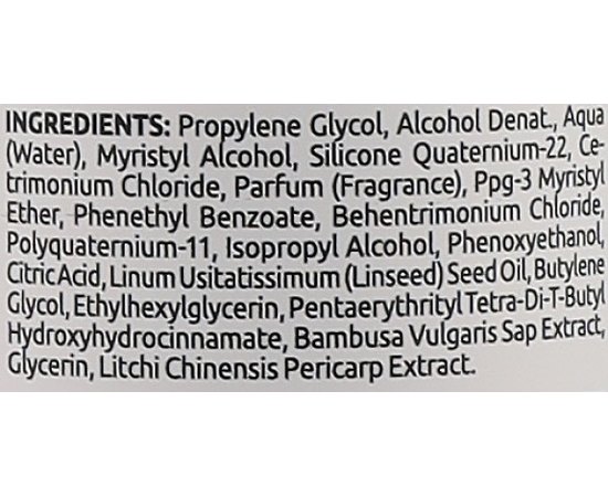 Вода для ламінування волосся Nevitaly Shimmer Instant Lamination Fluid, 250 ml, фото _ab__is.image_number.default
