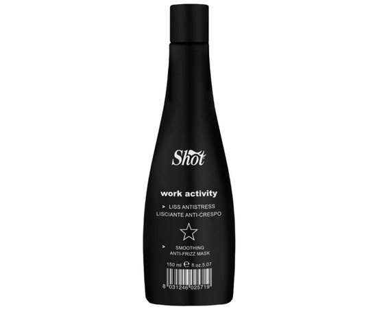 Розгладжуюча маска Shot Work Activity Smoothing Anti-Frizz Mask, 150 ml, фото 