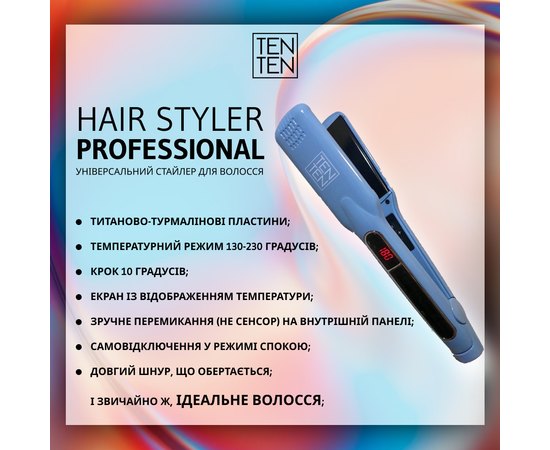Утюжок-выпрямитель волос Ten Ten 10/10, изображение 2