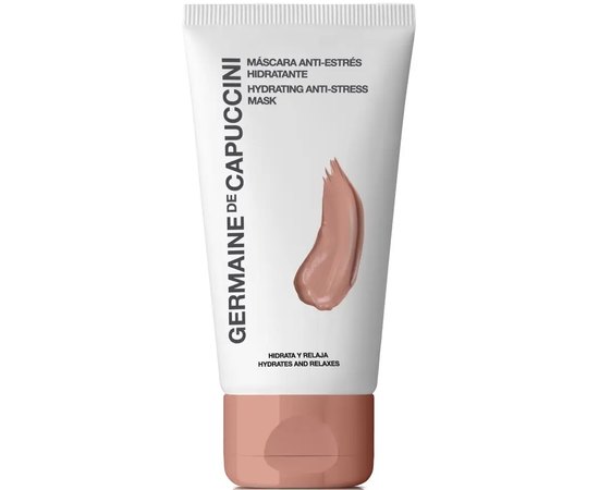 Маска зволожуюча анти-стрес Germaine de Capuccini Options Custom Mask Hydrating Anti-Stress, 50 ml, фото 