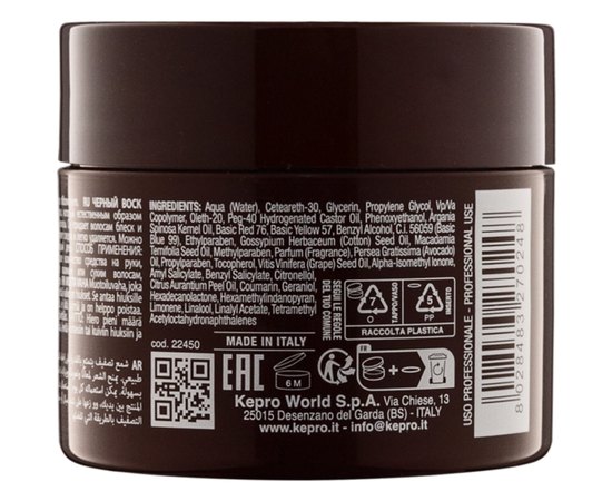 Паста-камуфляж для укладання волосся Kay Pro Men's Care Modeling Black Paste, 100 ml, фото _ab__is.image_number.default
