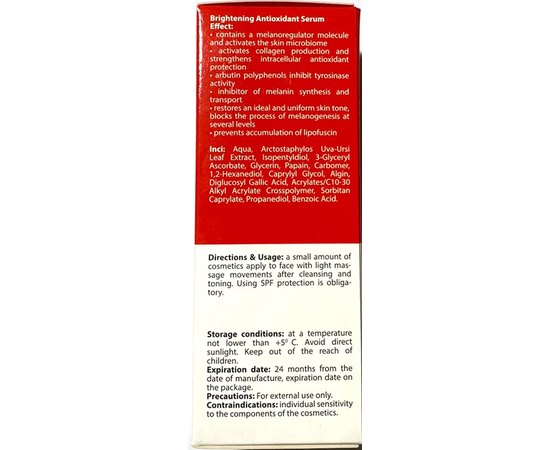 Антиоксидантна сироватка, що освітлює MedActive B.X.P. Serum Brightening & Antioxidant, 30 ml, фото _ab__is.image_number.default