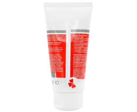 Крем для рук відновлювальний MedActive C.N.D. Cream Lux Repair Hand, 50 ml, фото _ab__is.image_number.default