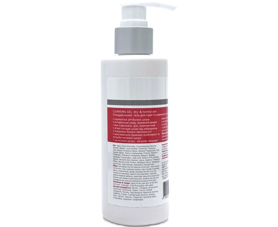 Очищаючий гель для сухої та нормальної шкіри MedActive D.S.N. Cleansing Gel Dry & Normal Skin, фото _ab__is.image_number.default