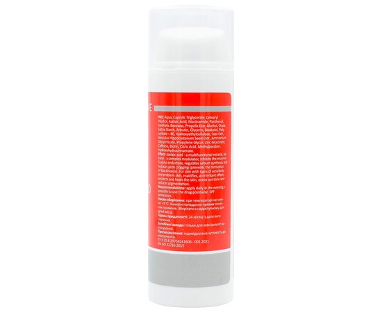 Крем нічний з азелаїновою кислотою MedActive А.P.C. Cream Azelopro Azelaic & Propolis, 50 ml, фото _ab__is.image_number.default